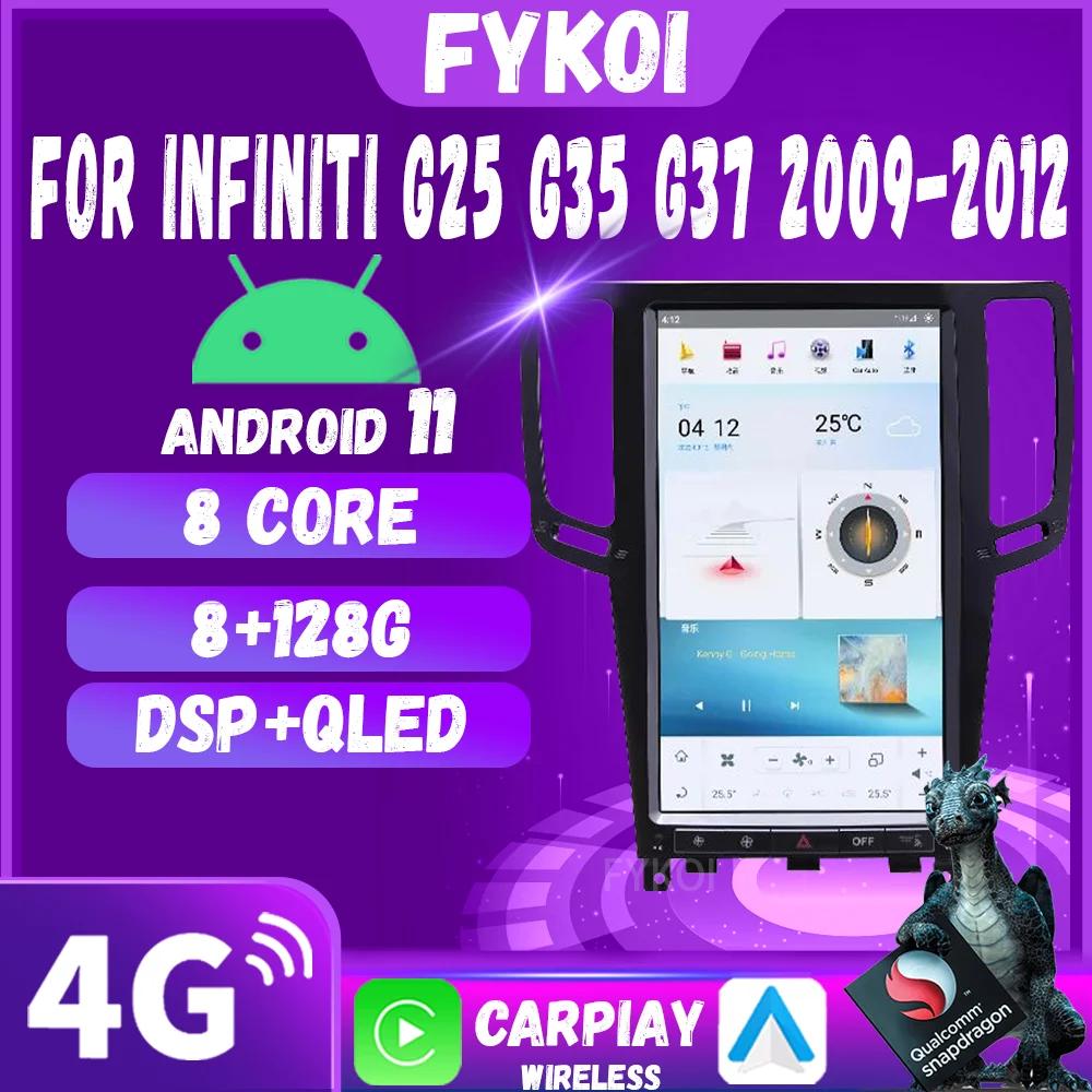 ǴƼ G25 G35 G37 2010-2013  ڵ  ȵ̵ ڵ ڵ Ƽ̵ CarPlay ׽ Ÿ  4G GPS ׷ 